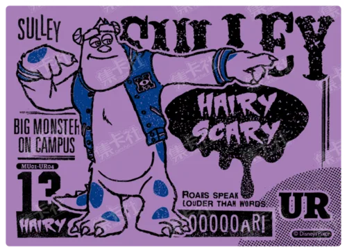 Campus Newspaper Card