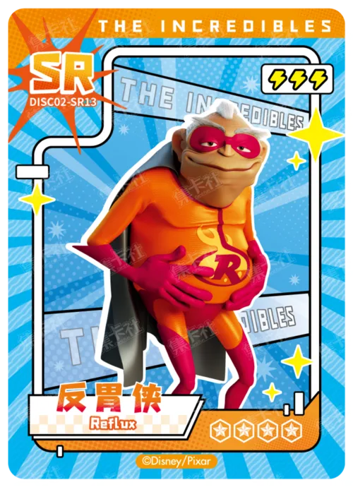 Gurgle