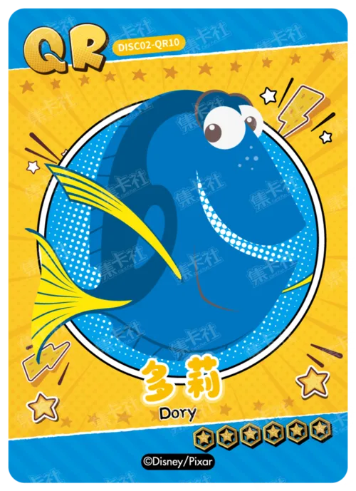 Dory