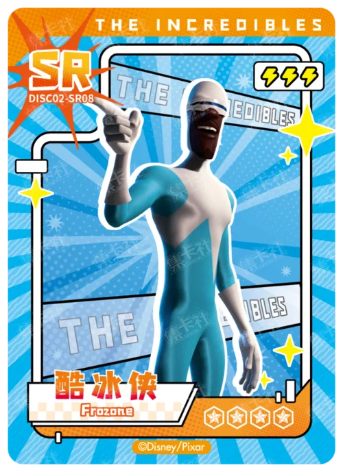 Frozone