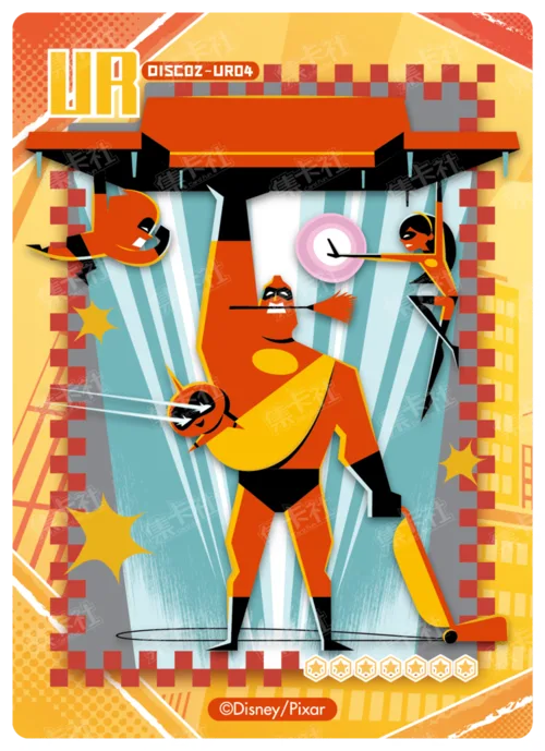 The Incredibles