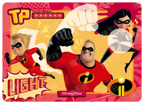 The Incredibles