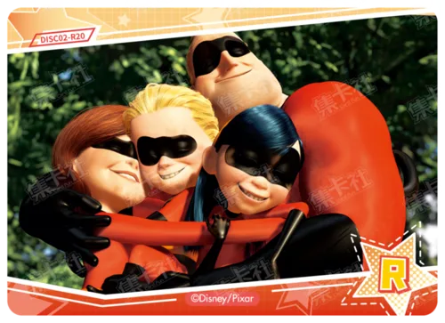Cosy Edition - The Incredibles