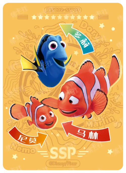 Finding Nemo