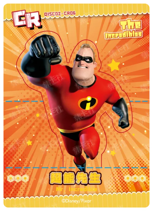 Mr. Incredible