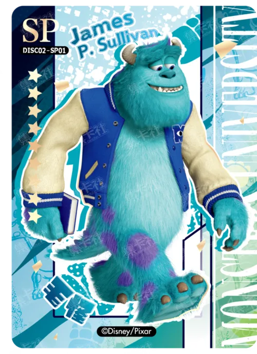 Sulley