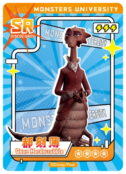 Dean Hardscrabble