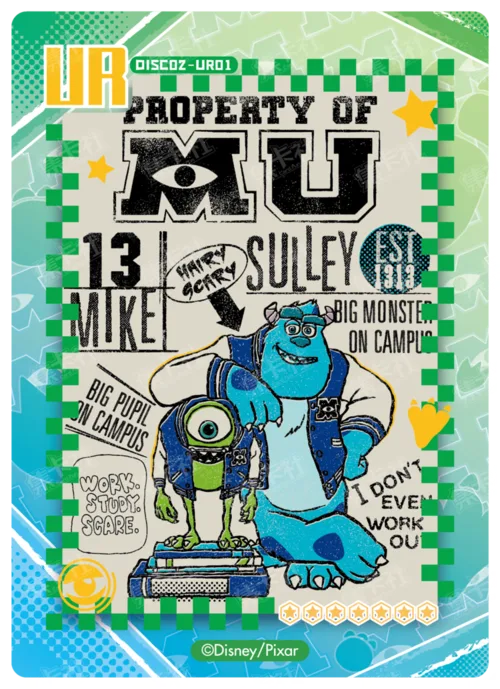 Monsters University