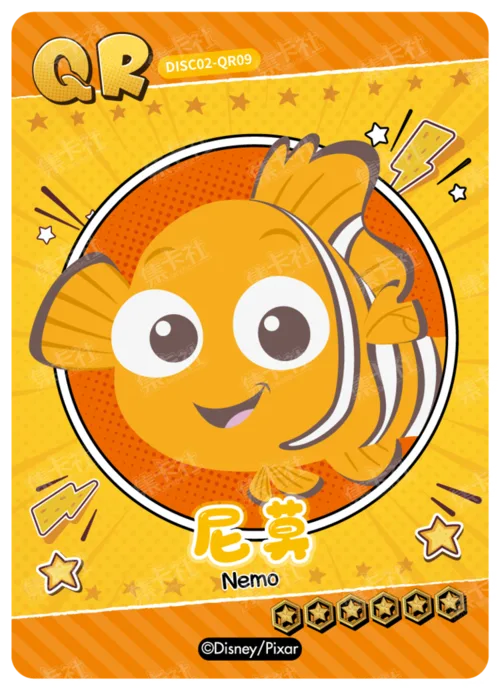 Nemo