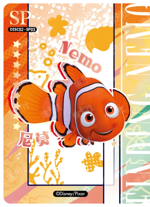 Nemo
