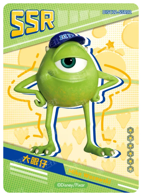 Mike Wazowski