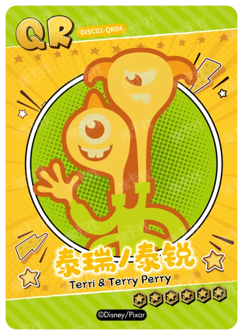 Terri & Terry