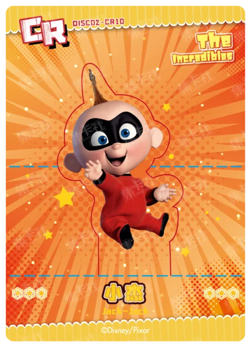 Jack-Jack