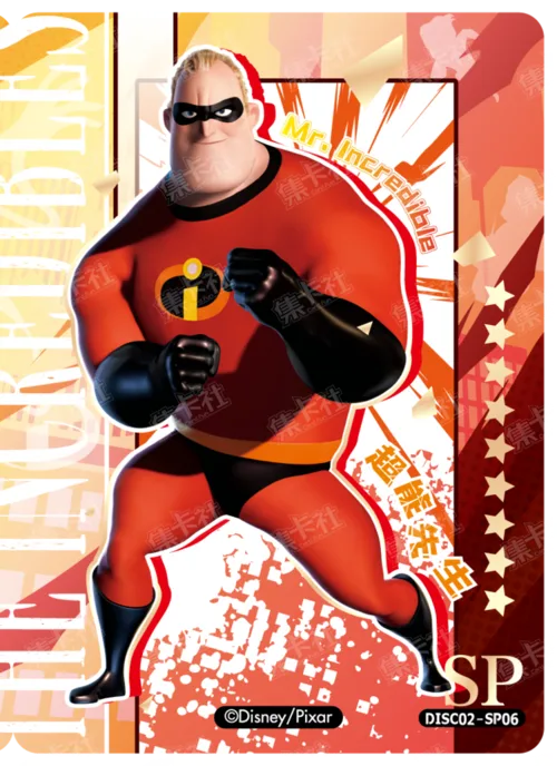Mr. Incredible