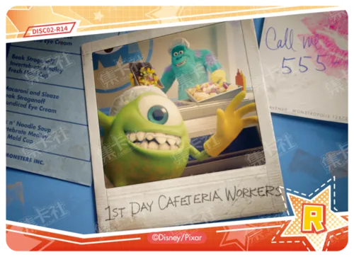Cosy Edition - Monsters University