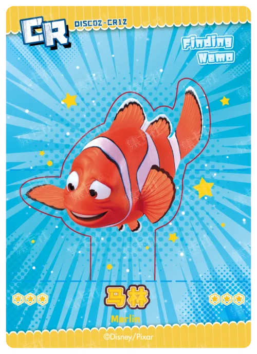 Marlin