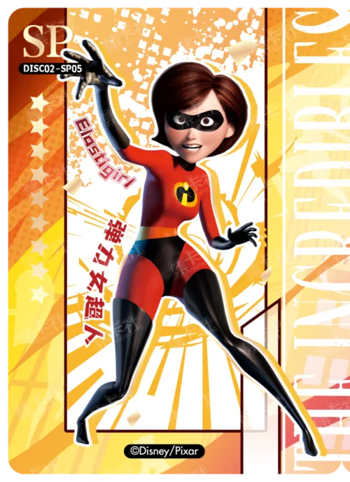 Elastigirl