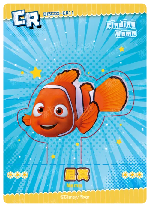 Nemo