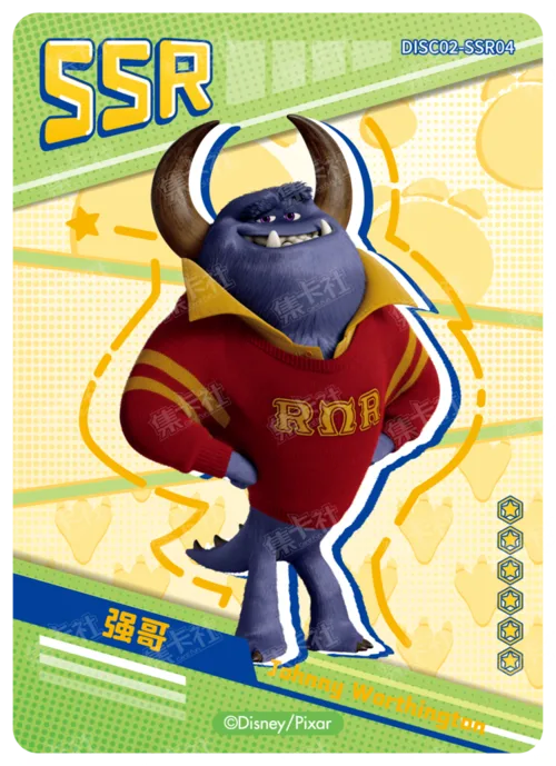 Jumba