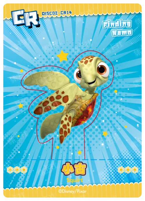 Squirt