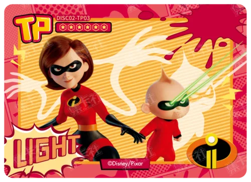 The Incredibles
