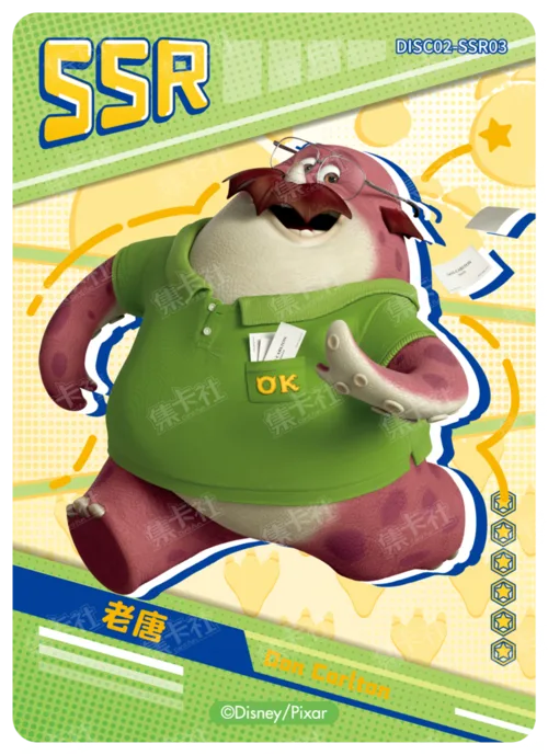 Don