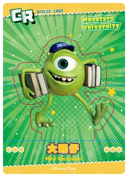 Mike Wazowski