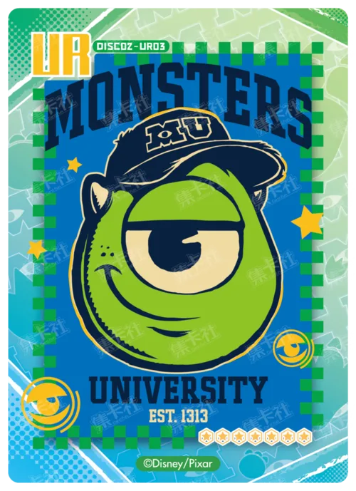Monsters University