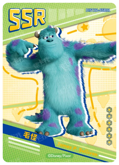 Sulley