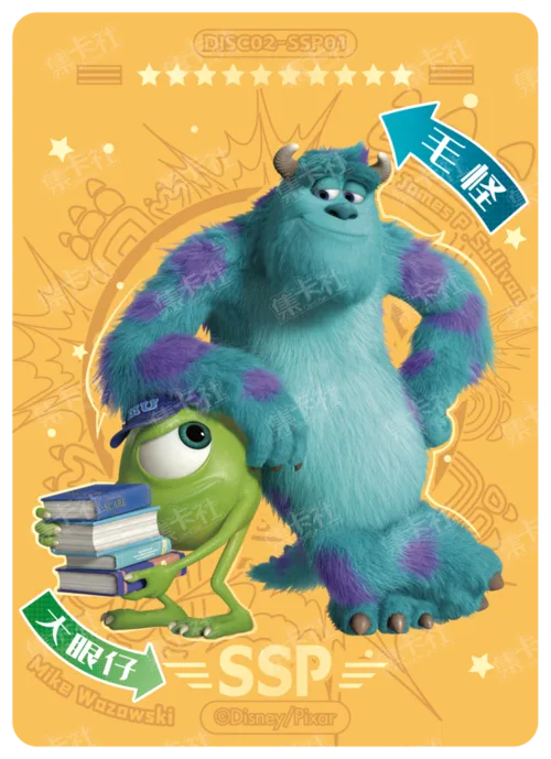 Monsters University