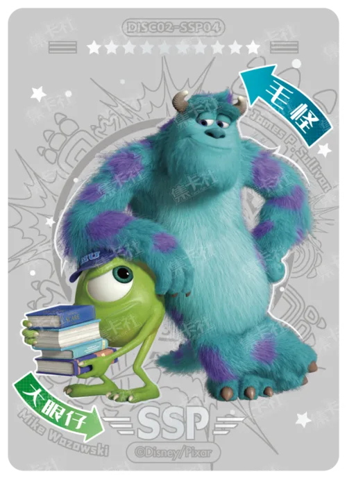Monsters University