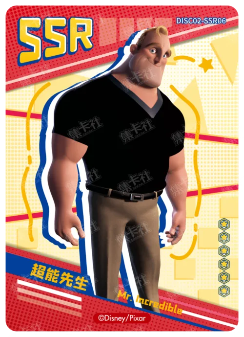 Mr. Incredible