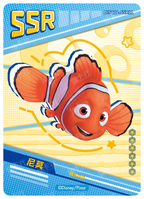 Nemo