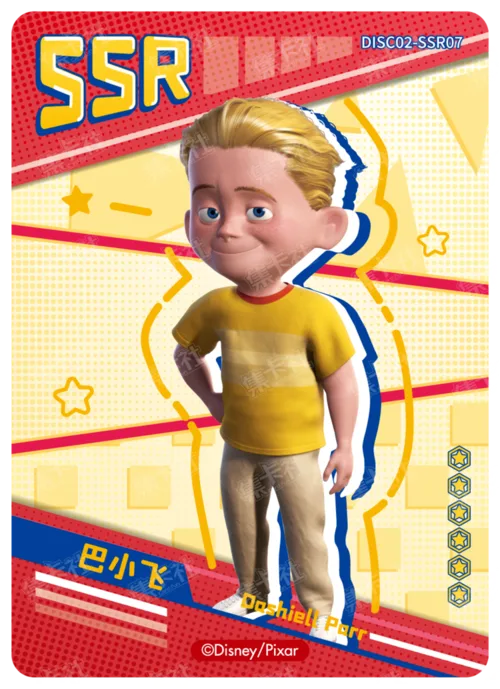 Dash Parr