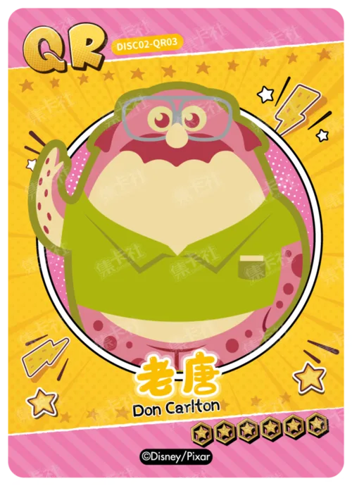 Don