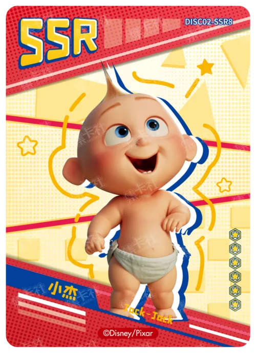 Jack-Jack