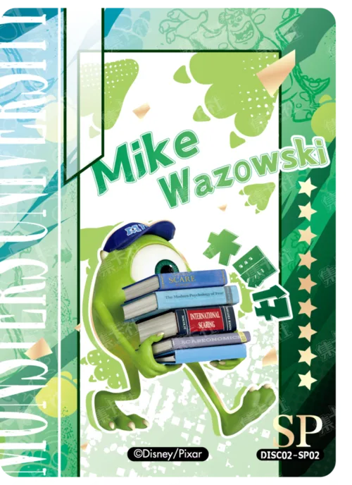Mike Wazowski