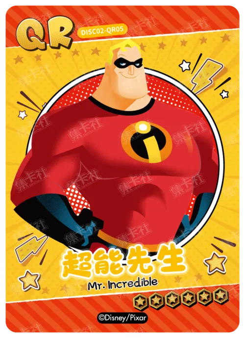 Mr. Incredible