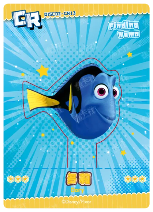 Dory