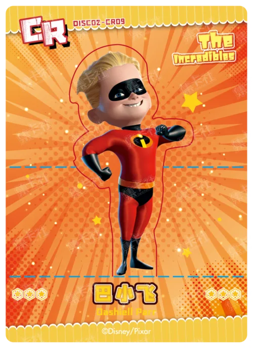 Dash Parr