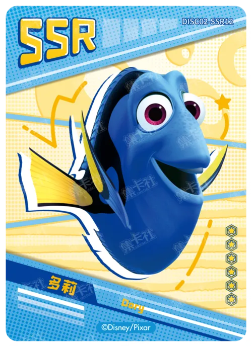Dory
