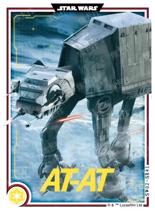 Starship & Vehicle Card