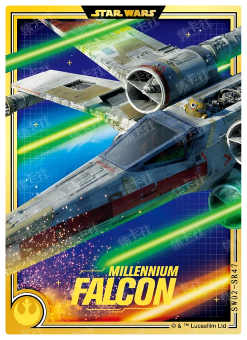 Starship & Vehicle Card