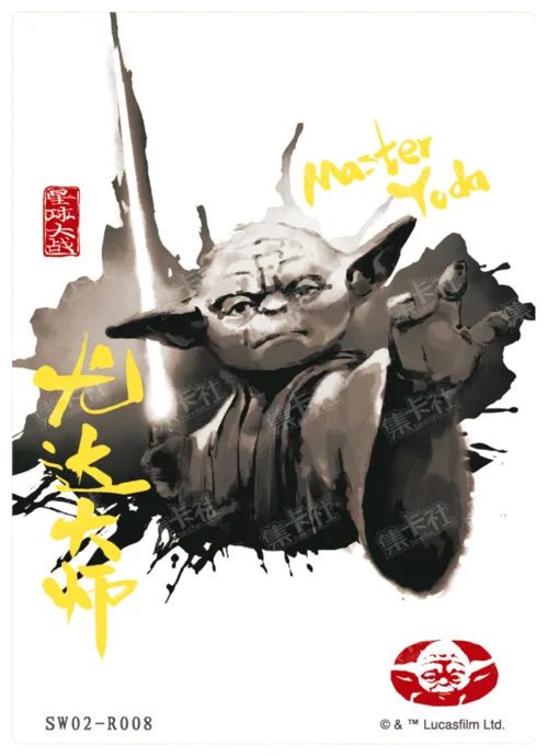 Ink-Wash Style Card