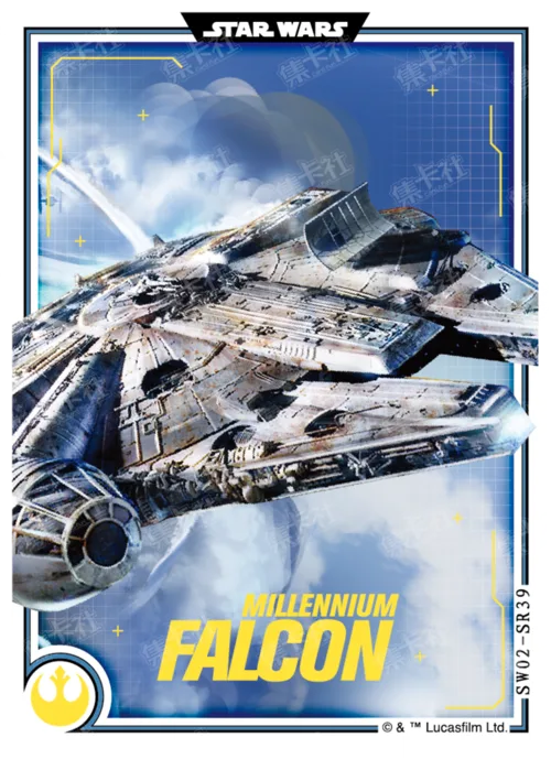 Starship & Vehicle Card