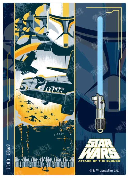 Lightsabre Inlay Card