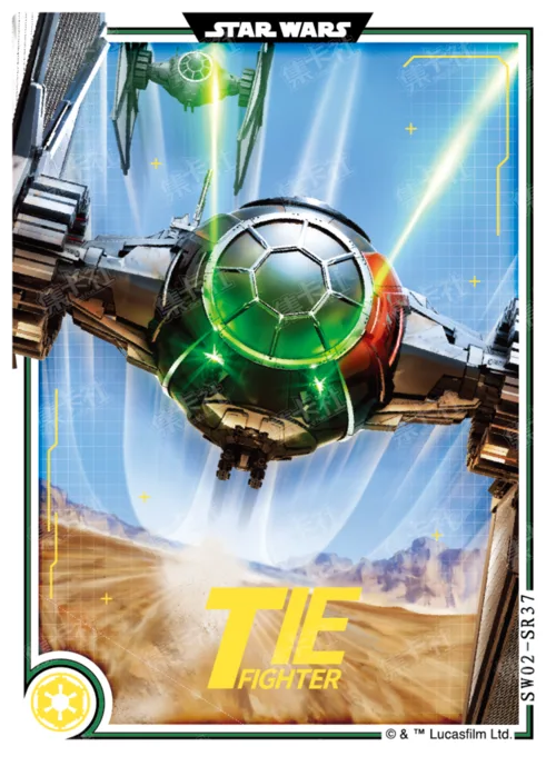 Starship & Vehicle Card
