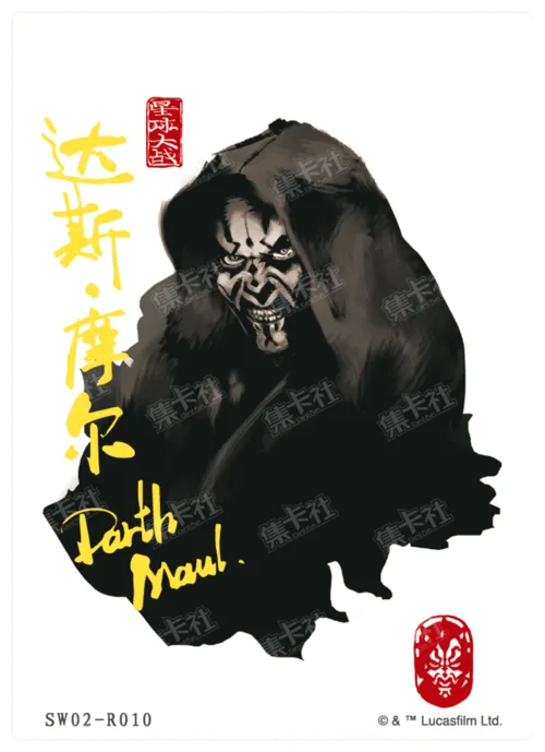 Ink-Wash Style Card