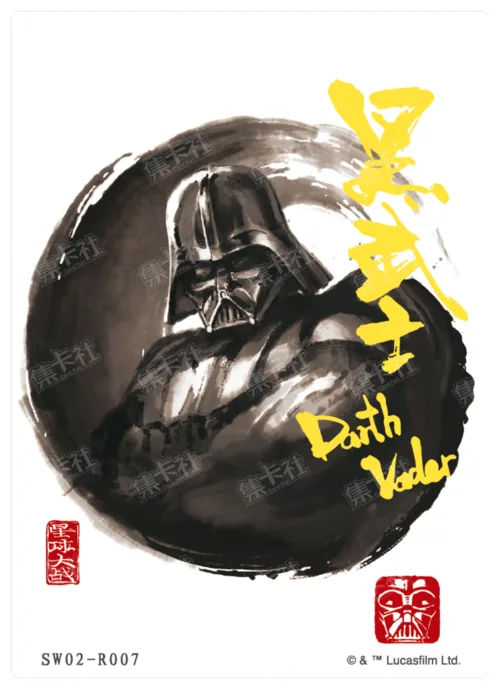 Ink-Wash Style Card