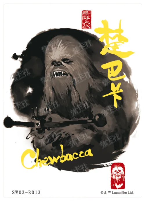 Ink-Wash Style Card